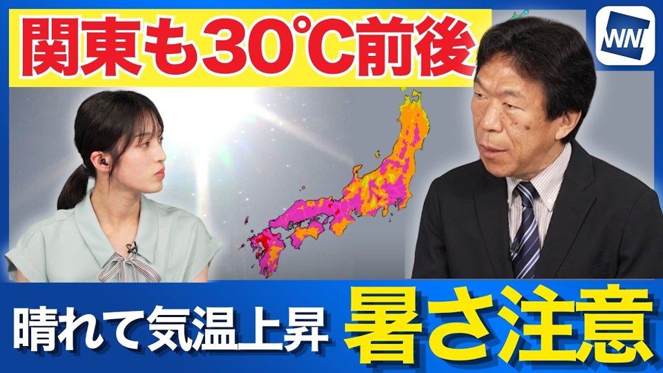 滋賀県大津市の天気予報(1時間・今日明日・週間) - ウェザーニュース