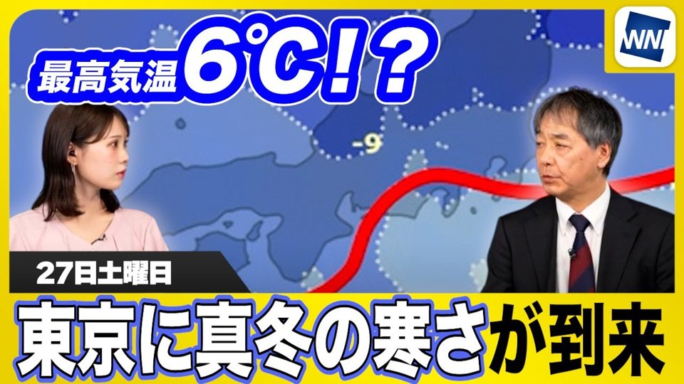 滋賀の天気 - ウェザーニュース