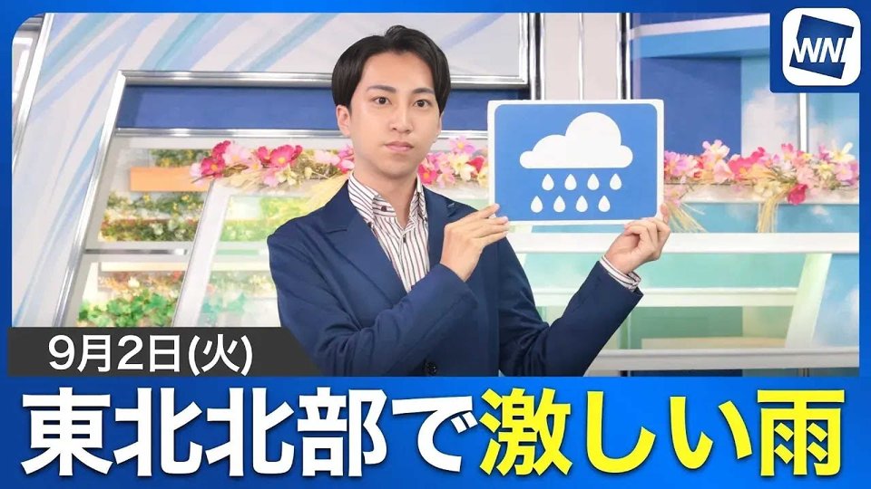 東京ディズニーランド（千葉県） weather forecast - weathernews