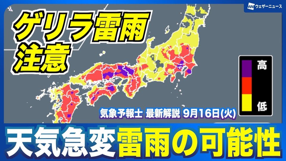 北海道倶知安町の天気予報(1時間・今日明日・週間) - ウェザー