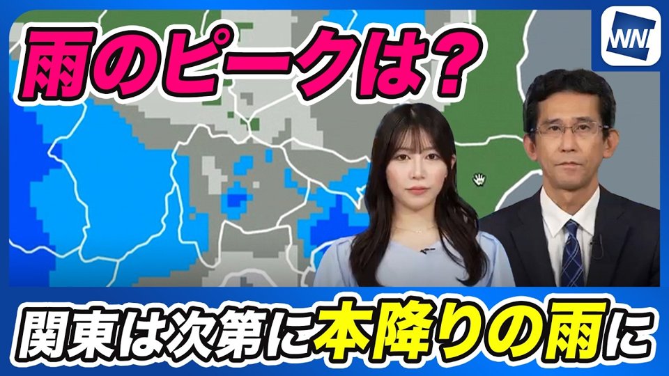 ウェザーニュースLiVE（ウェザーニュースライブ） | ウェザーニュース