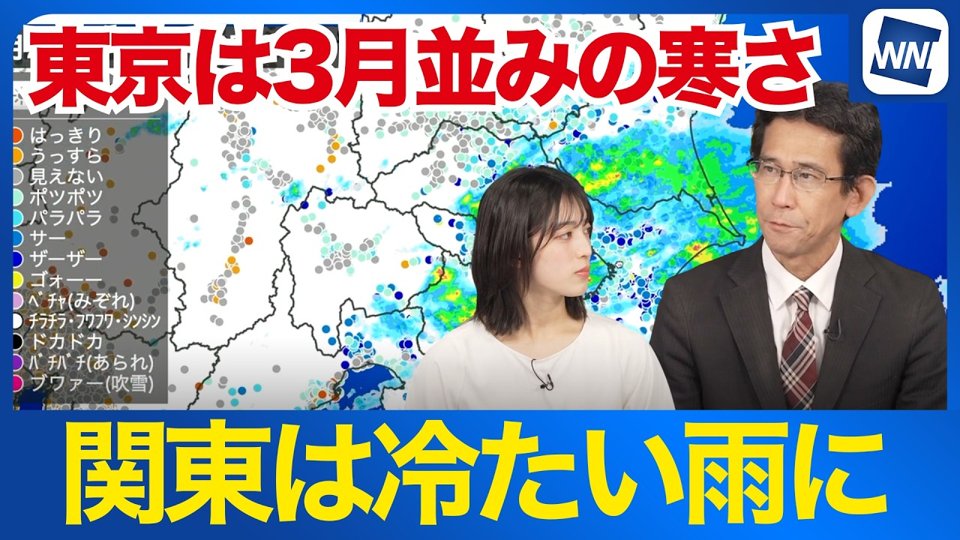 奈良県の気象百年 奈良県の気象百年 【公式通販】