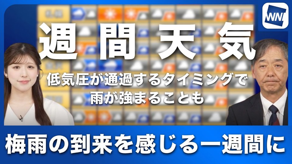 滋賀の天気 - ウェザーニュース