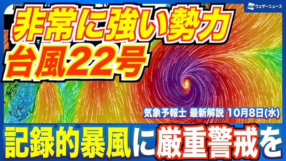 福岡県みやま市山川町原町の天気予報(1時間・今日明日・週間