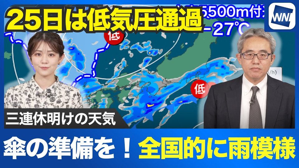 明治41年天氣豫報(天気予報) 今日8日・明日9日の天気予報 台風22号は明日午前中に関東に最接近