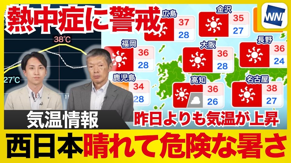 滋賀の天気 - ウェザーニュース