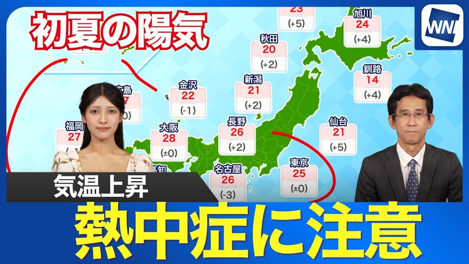 滋賀の天気 - ウェザーニュース
