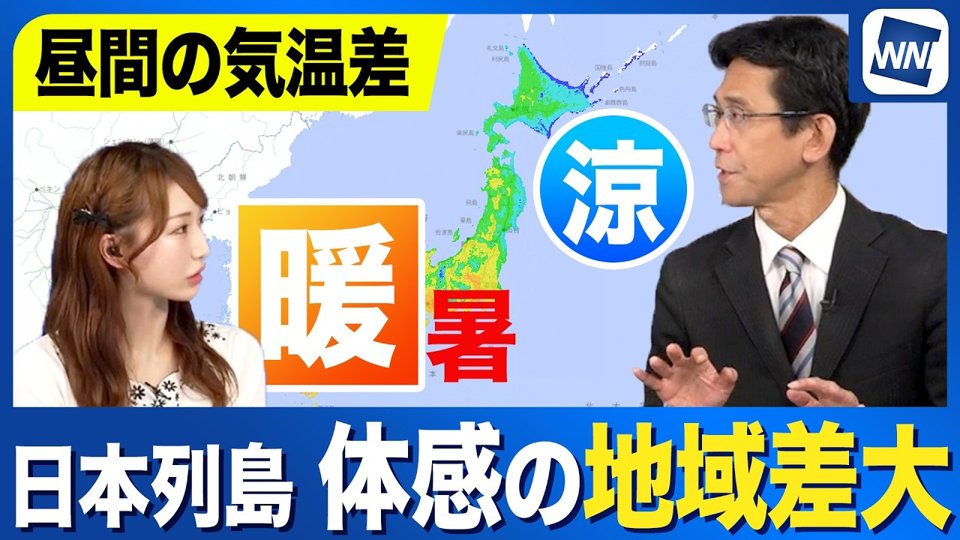Morning ウェザーニュース LIVE 置時計 ウェザーニュースLiVE（ウェザーニュースライブ） | ウェザーニュース