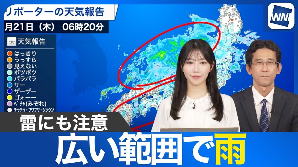 滋賀の天気 - ウェザーニュース