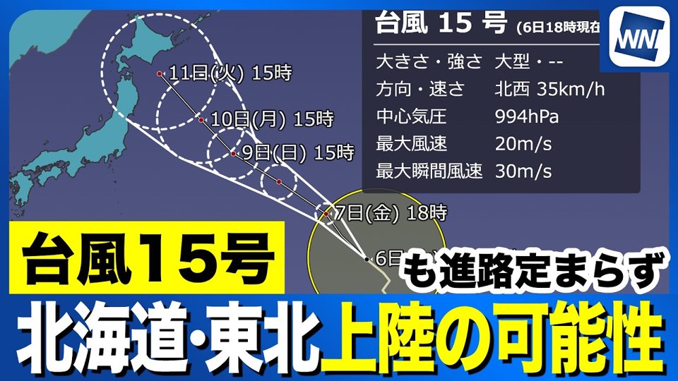 滋賀の天気 - ウェザーニュース