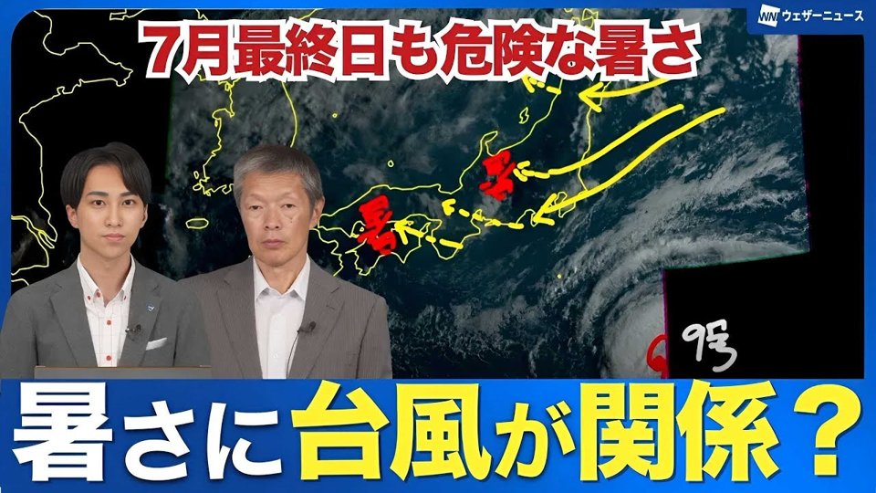 雨雲レーダー 四国地方の過去の雨雲レーダー(2024年07月27日) - 日本気象協会