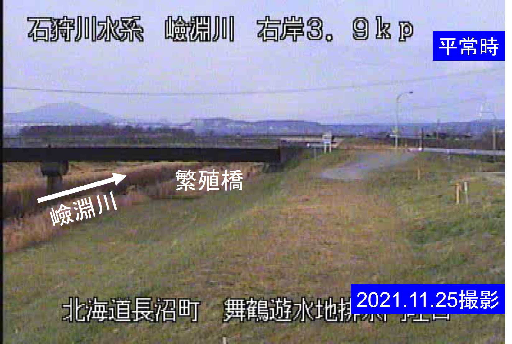 嶮淵川 3.9kp 舞鶴遊水地 排水門吐口の河川水位情報 - ウェザーニュース