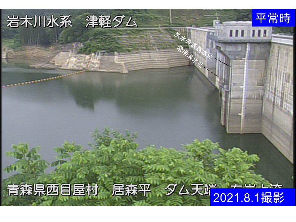 ダム天端右岸上流の河川水位情報 - ウェザーニュース