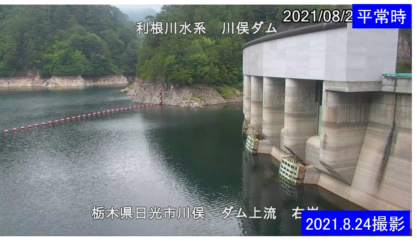 ダム上流1カメラ(上流カメラ)の河川水位情報 - ウェザーニュース