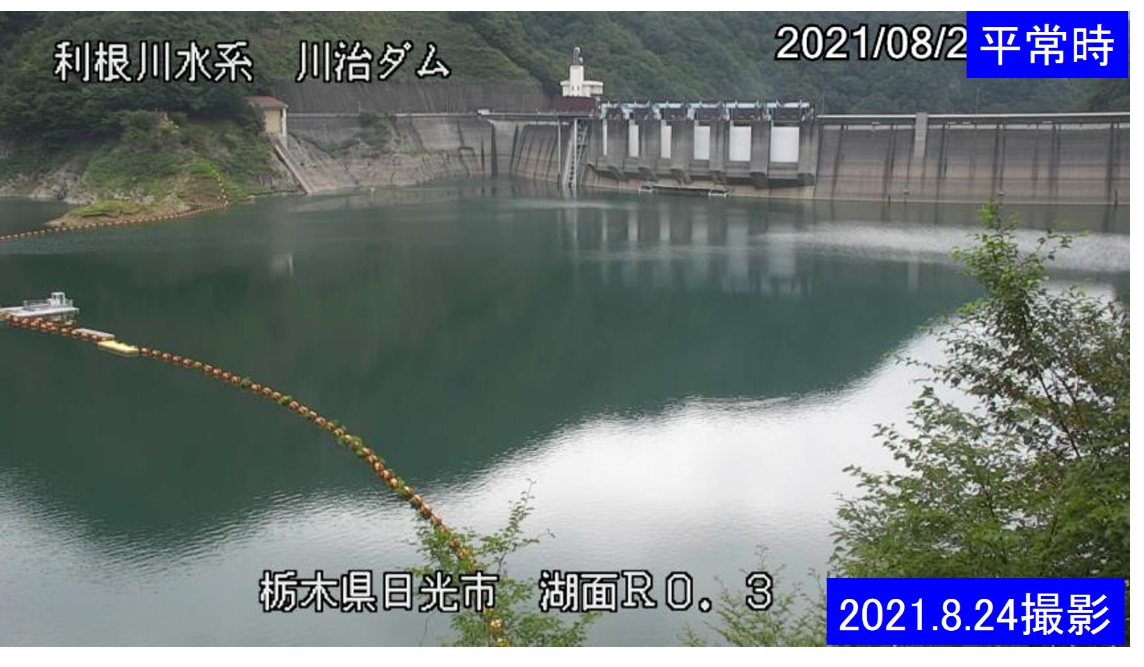 ダム上流3カメラ(湖面R0.3)の河川水位情報 - ウェザーニュース