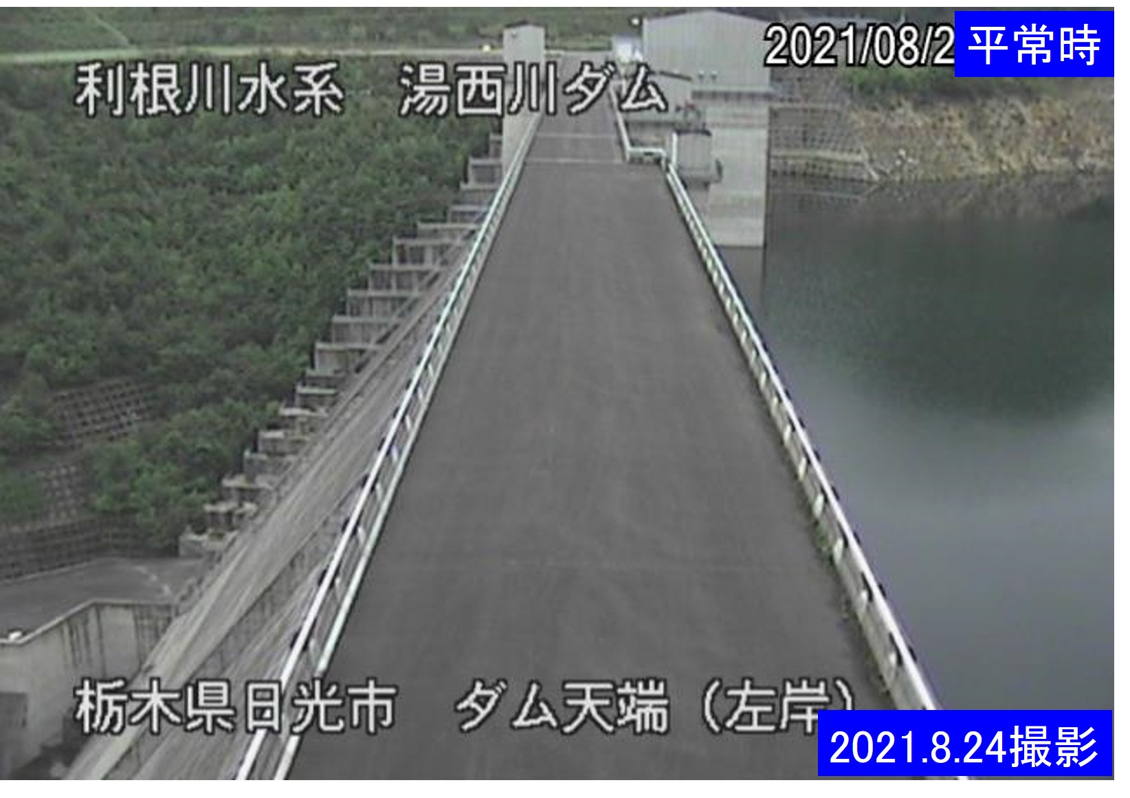 ダム上流1カメラ(ダム天端左岸カメラ)の河川水位情報 - ウェザーニュース