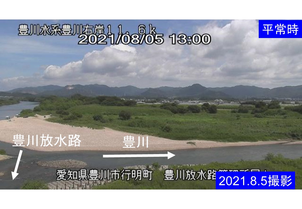 放水路管理所屋上付近の河川水位情報 - ウェザーニュース