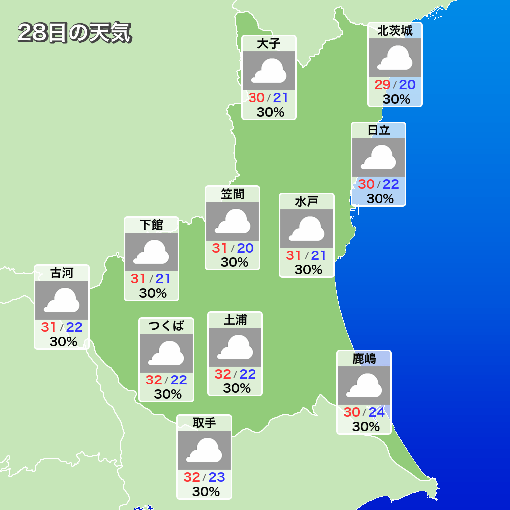 境 町 の 天気