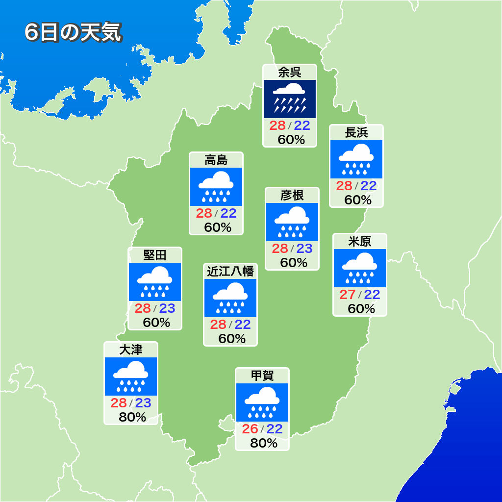 活動歴および当時の関連ビジュアル記録