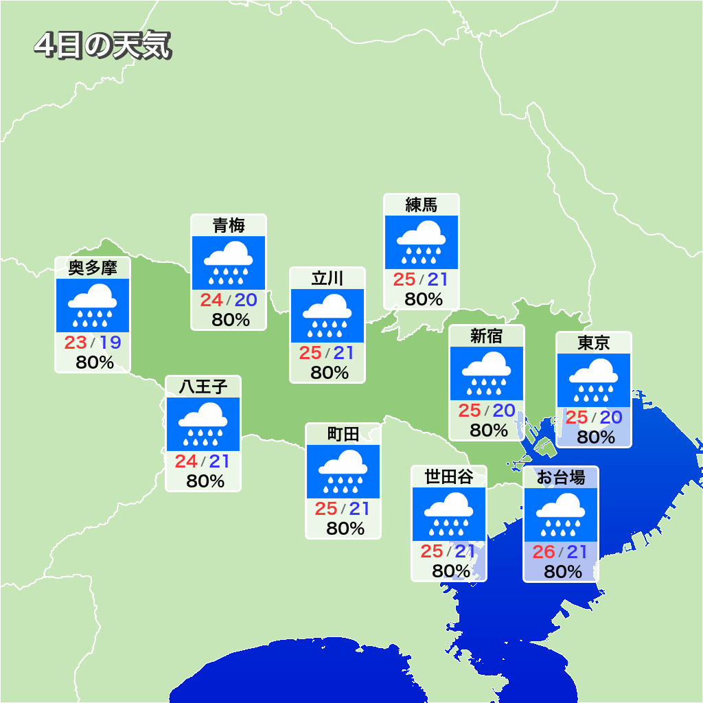 東京 現在 の 気温